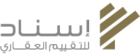 شركة إسناد للتقييم العقاري